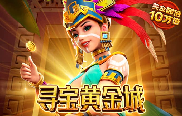 龙珠体育官网登录