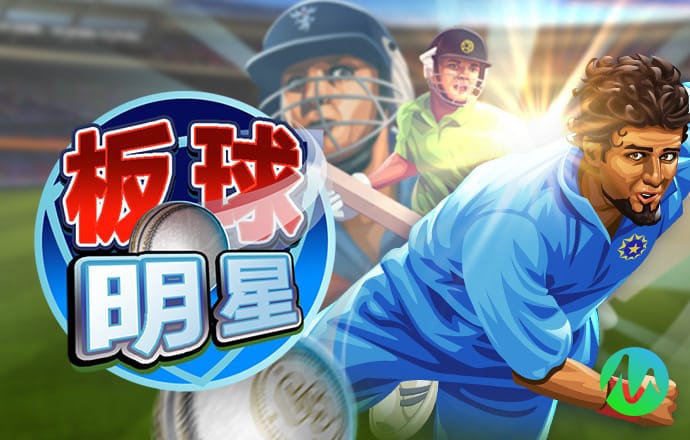 4438.x全国最大